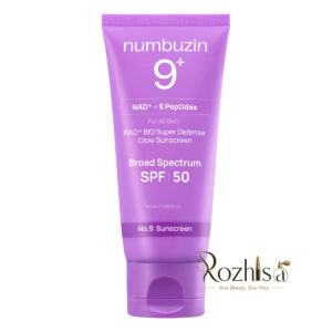 کرم ضدآفتاب سوپر دیفنس شماره 9 نامبوزین Super Defense Glow SPF50 حجم 50 میلی‌لیتر با جلوه درخشان